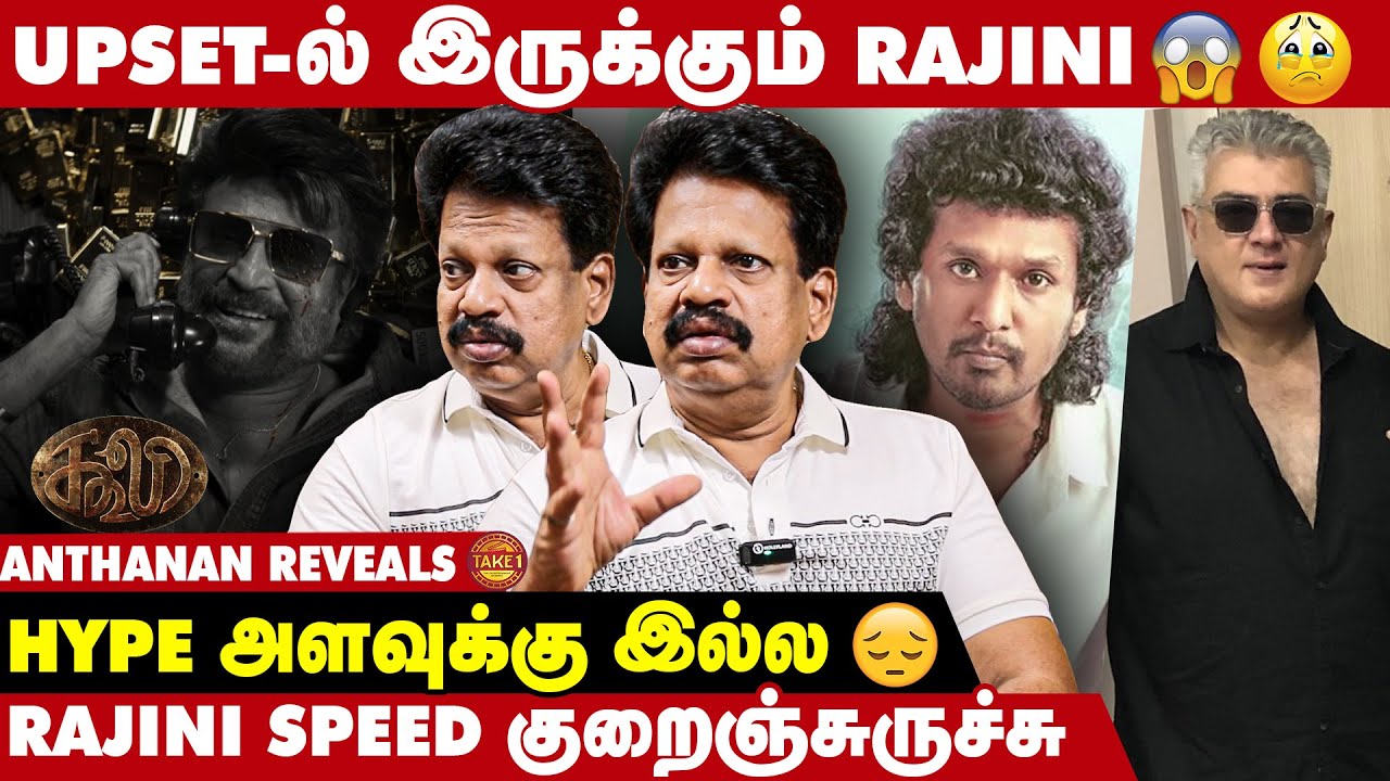 ajith-னால lyca தெனருது.. rajini அவங்க கூட சேரமாட்டாரு