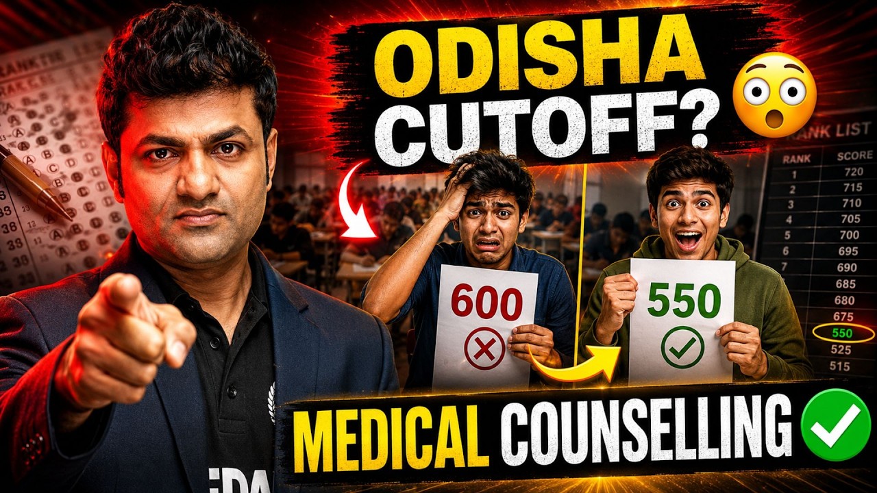 NEET 2026 Odisha Expected Cut Off | Safe Score | Odisha Result Analysis| NTA Answer Key Released