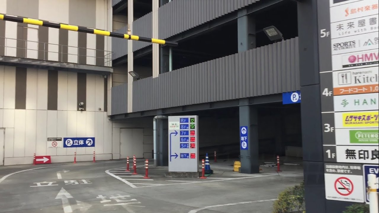 【岡山市 北区】イオンモール岡山 立体駐車場（車載動画）