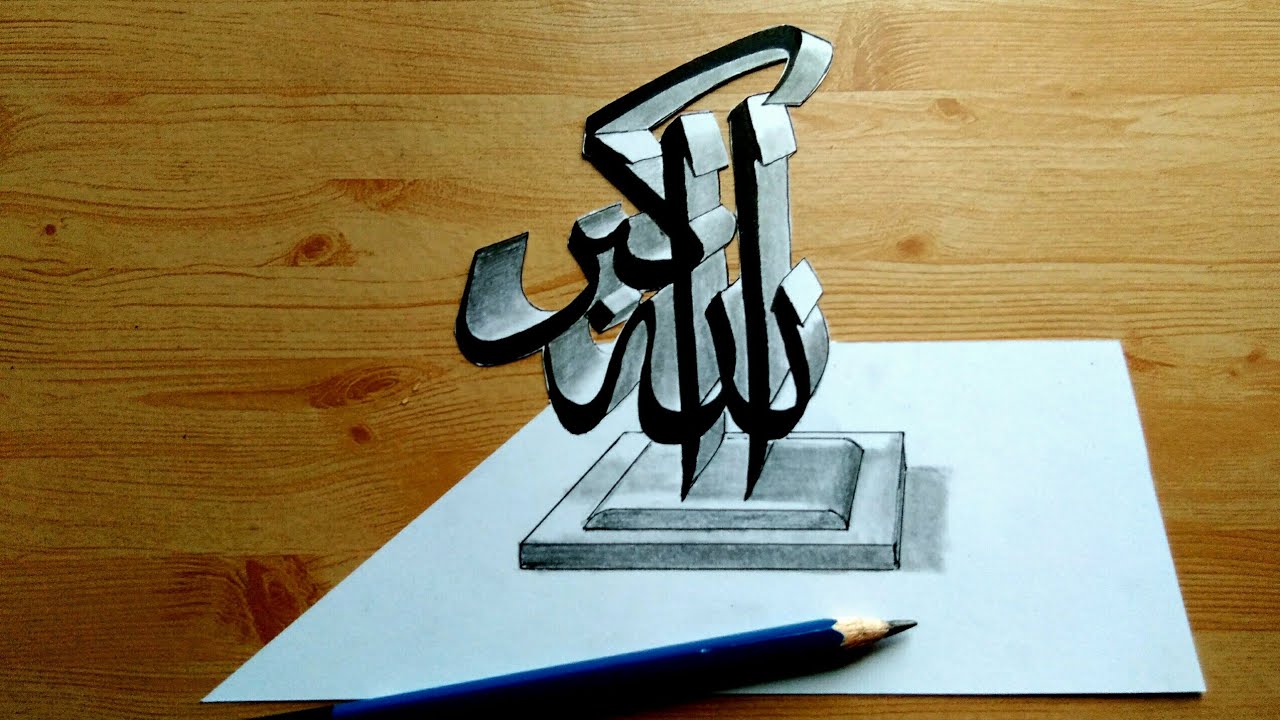 Rahasia membuat gambar 3d kaligrafi | perspektif 1 titik hilang | 3d trick art