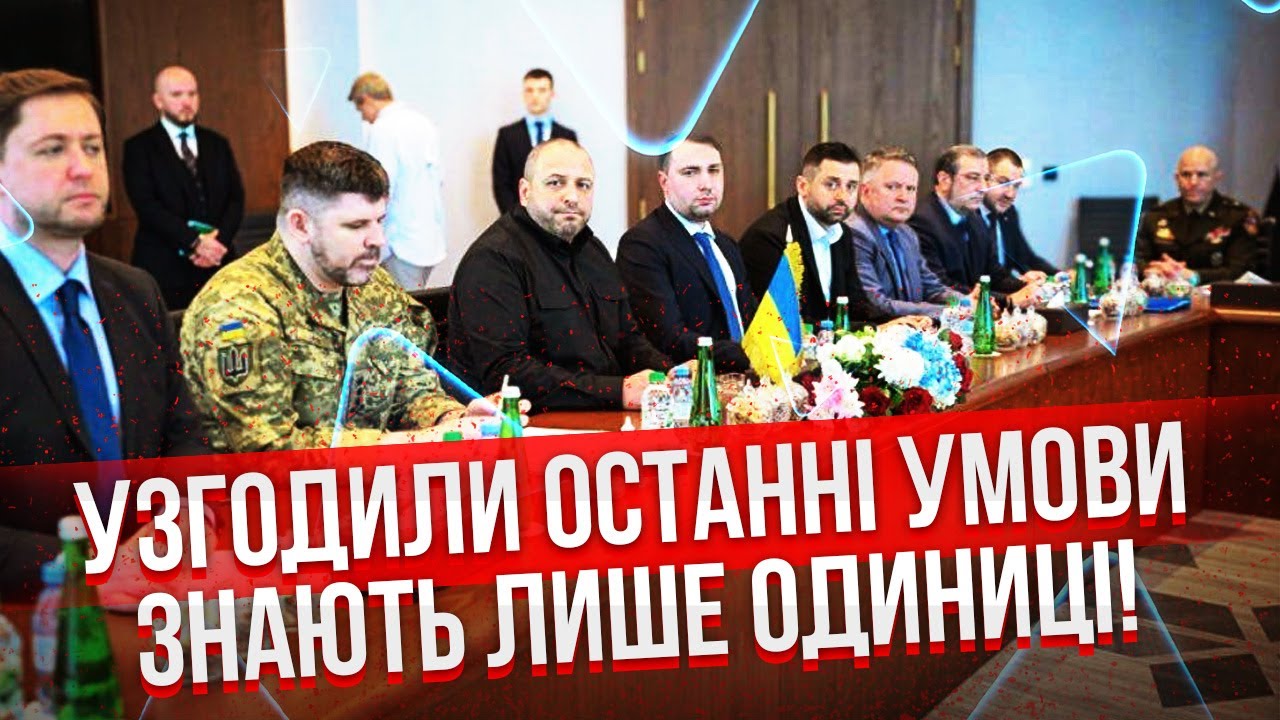 ❗️Тайные ПЕРЕГОВОРЫ в Абу-Даби! Достигли СОГЛАСИЯ по ТЕРРИТОРИЯМ? Путин ПОЗВОНИЛ СИ ЦЗИНЬПИНУ