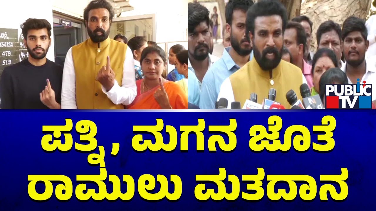 Sriramulu Casts His Vote With Wife and Son In Ballari | Lok Sabha Election 2024