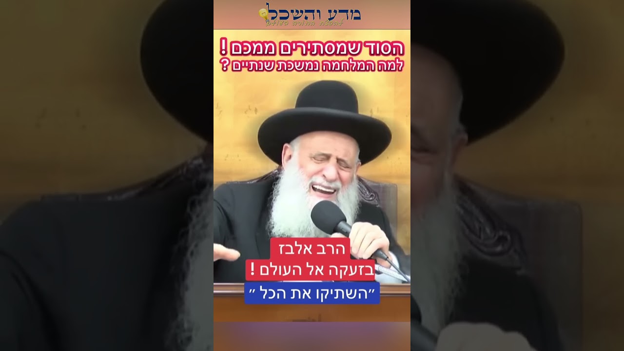 מצמרר ונדיר -😱 נמכרנו ב7/10 ע
