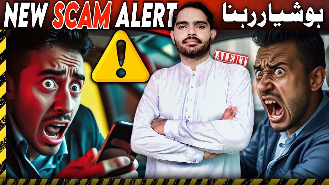 New Scam Alert | Ladies Fake Transaction Wali Scam Ki Story!