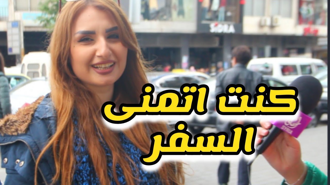 بنات سوريا | برنامج بنات الياسمين . سوريا أحلى | Syria Ahla