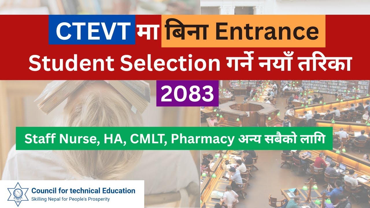 CTEVT Entrance Result 2083 Selection Criteria | Staff Nurse, HA, CMLT, PCL, Programme  Entrance
