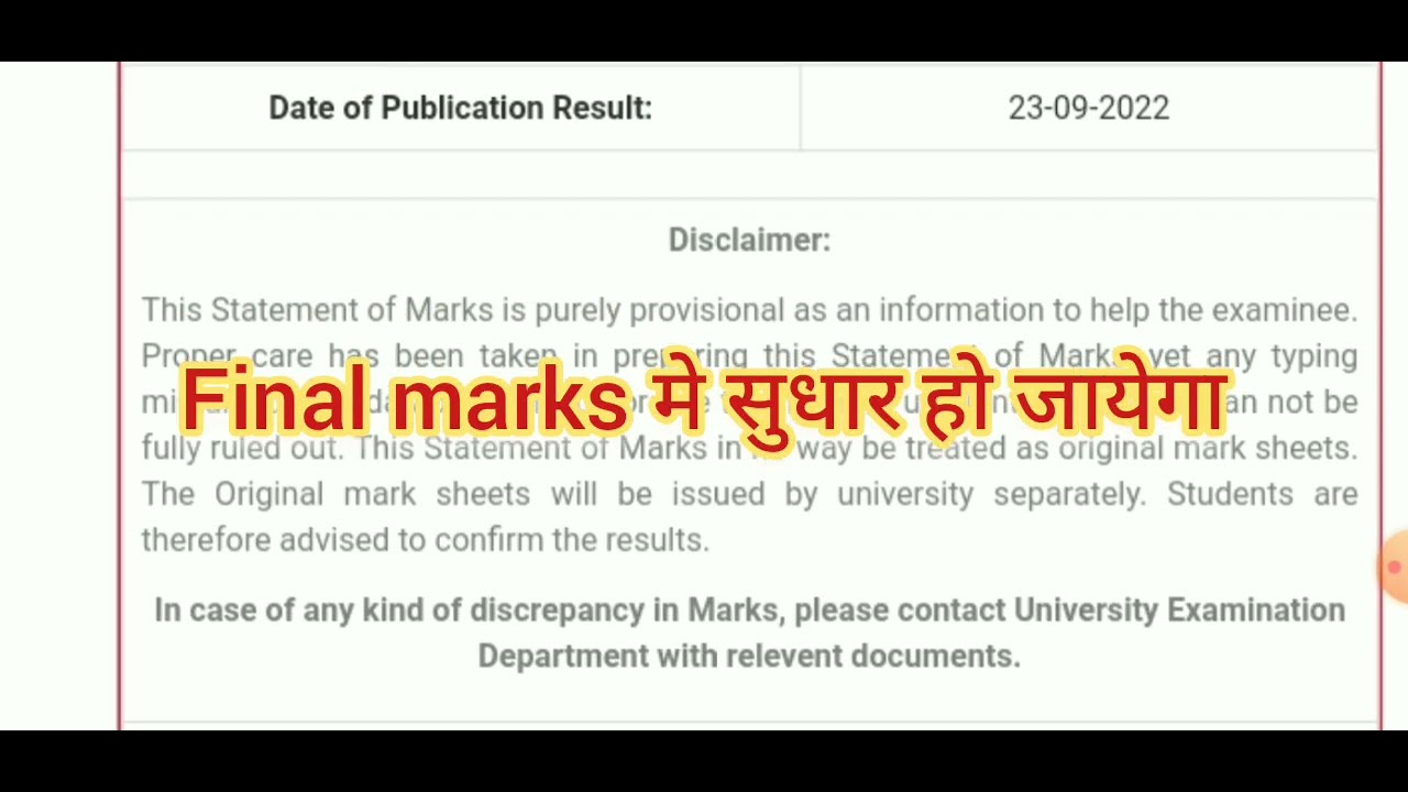 Lnmu part 1 result Absent Problem