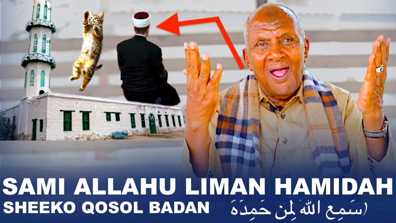 Sami Allahu Liman Hamidah