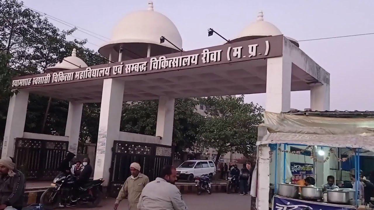 Shyam Shah Government Medical College Rewa Campus