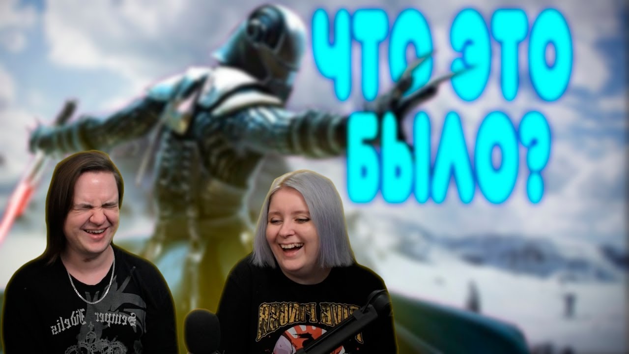 БАЛДЕЖНОЕ ПРОХОЖДЕНИЕ Star Wars: The Force Unleashed 2 | РЕАКЦИЯ НА @GUZNO |