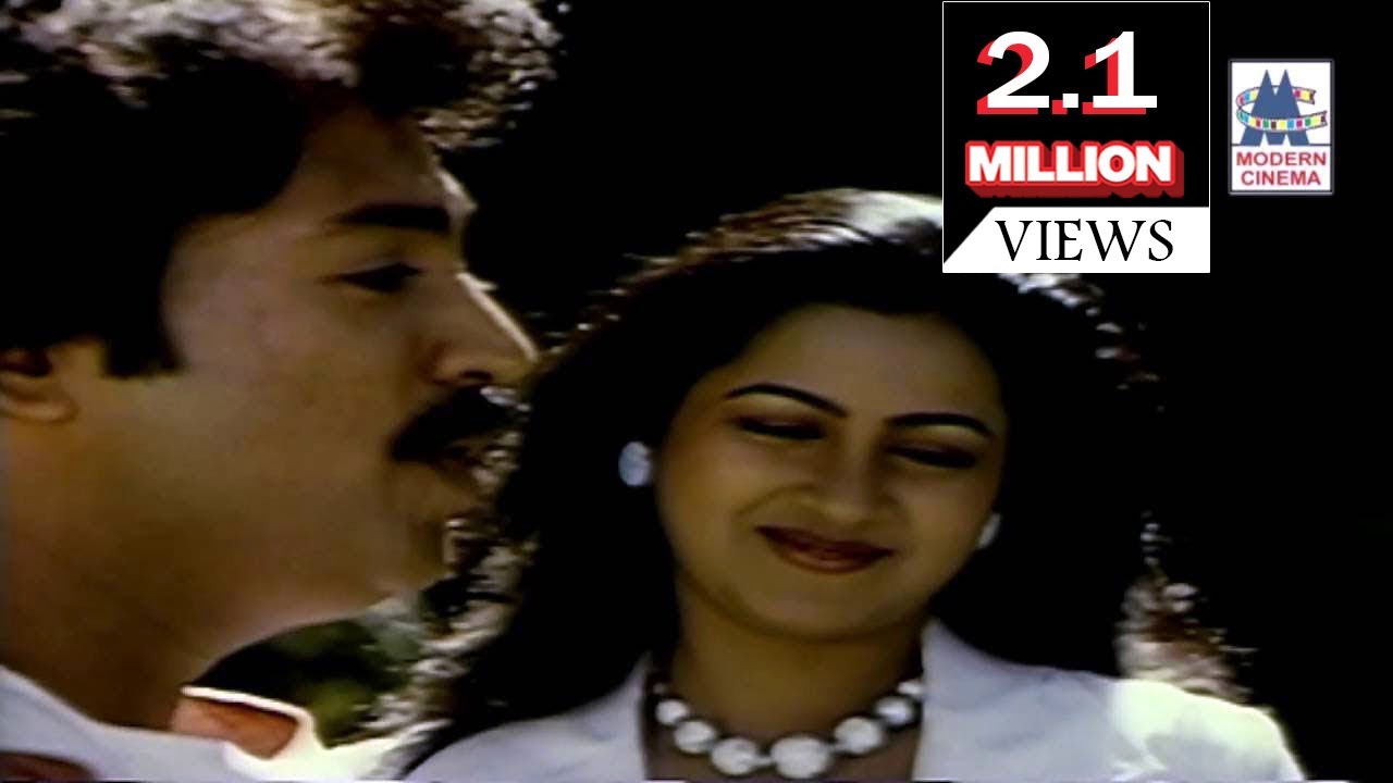 Raja Magal Song HD Pillai Nila  Mohan Hits Jayachandran Janaki