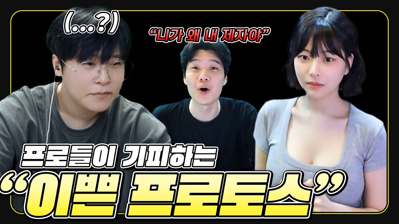 정윤종에게 버려진 제자, 키워보도록 하겠습니다