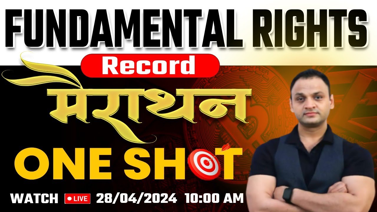 Complete Fundamental Rights Part#1 | By Kumar Sir |
