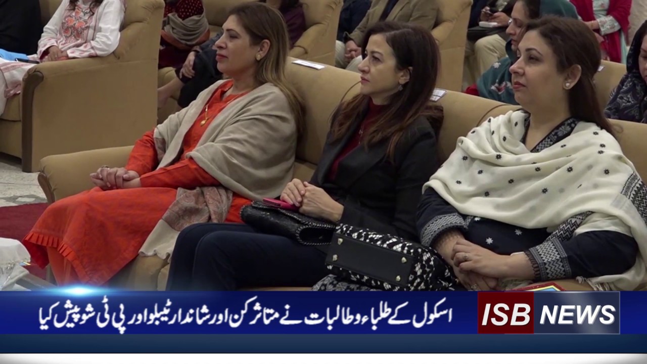 An Event held  by PAF educational System