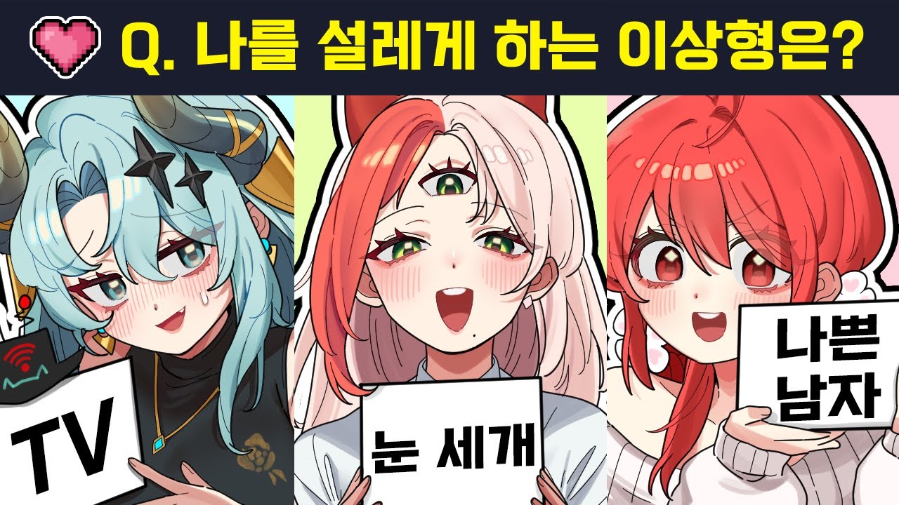 특이취향 과외 받고 왔습니다😳✨