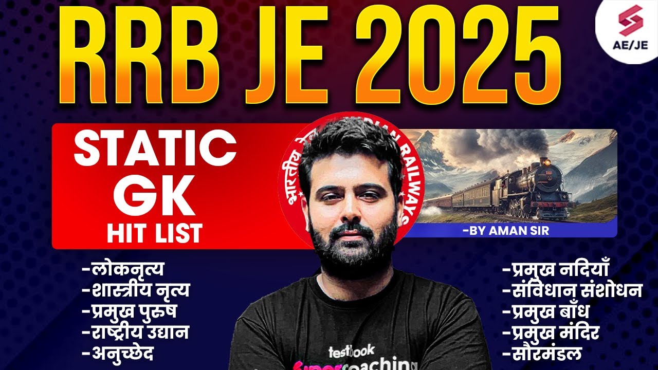 RRB JE GK GS Classes | SSC JE GK GS Classes | Static GK in One Shot for AE & JE Exams | Aman Sir