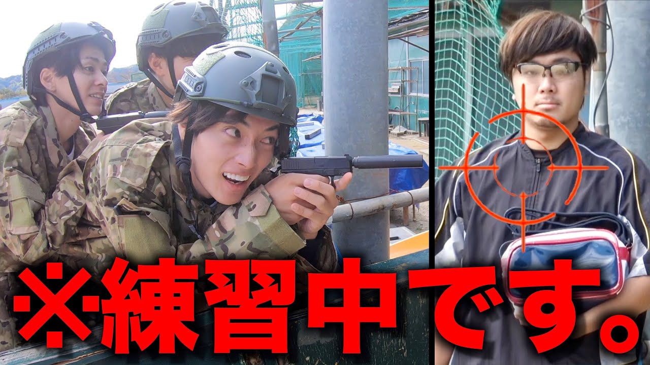 練習サボってサバゲーしたらバレた日のモーニングルーティン。【野球部 寮生活】