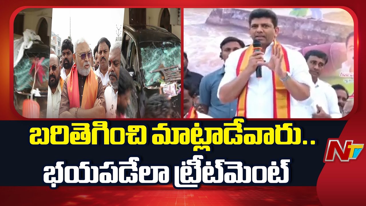 అంబటికి సినిమా చూపిస్తాం - Pemmasani Chandrasekhar | Ambati Rambabu | NTV Telugu