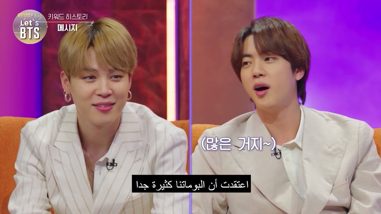 [Let's BTS_Arabic] تحليلات مسيرة أغاني بي تي إس