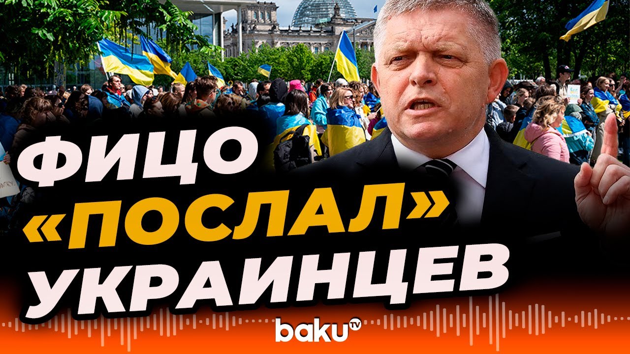 Премьер Словакии резко ответил на акцию протеста проукраинских школьников