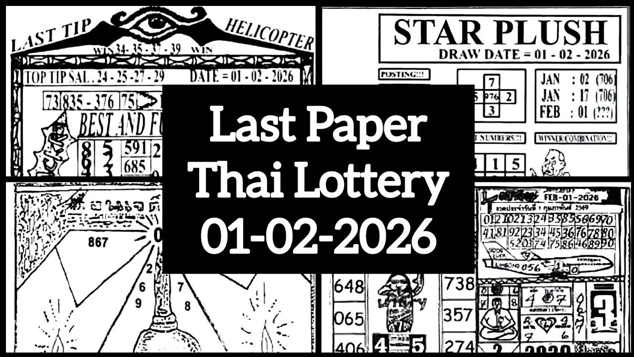 Last Paper । Thai Lottery Last paper । Thailand Lottery Last Paper &ndash; 01-02-2026 । @khansaheb530 