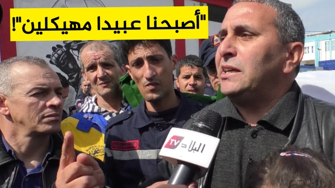 نقيب في الحماية المدنية ينفجر ويوجه اتهامات خطيرة ويكشف عن أمور صادمة تحدث داخل الجهاز
