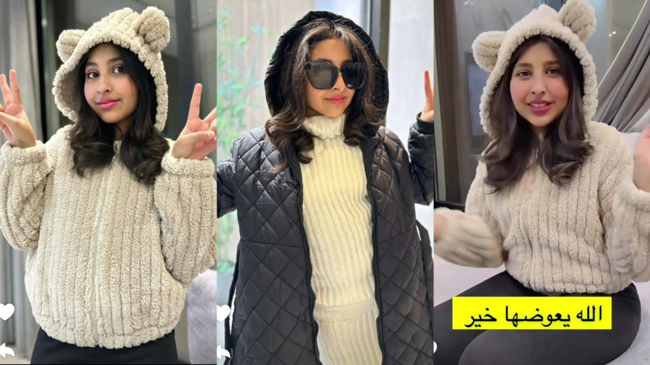لين البارقي | اسوارة اختها ضاعت 😵‍💫😱