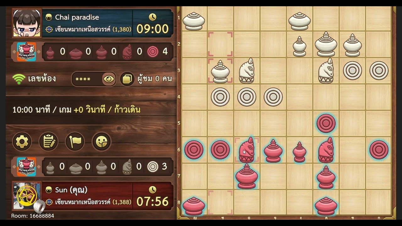 หมากรุกไทย EP.253 พบคุณ peak เกมส์2พบคุณ Chai Paradise
