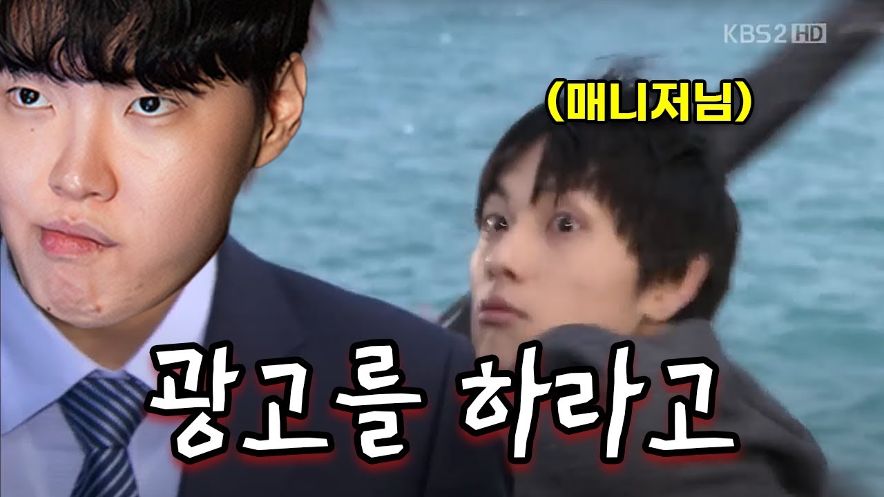 광고하라니까 제품까는 녀석들 | 2025 젠지