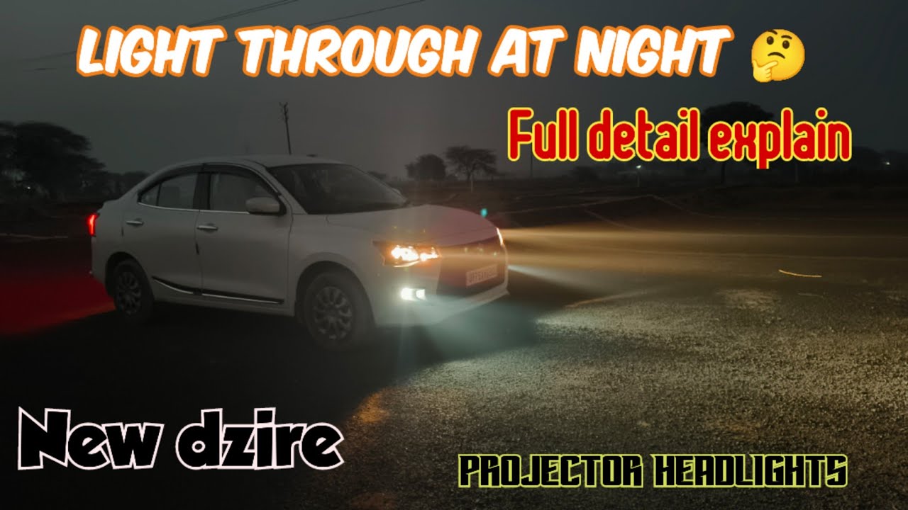 New Dzire projector headlights review, कैसा हे light का उजाला 🤔?