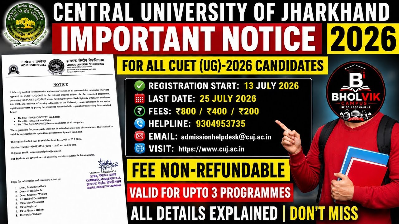 CUJ UG Admission 2026 Update | Registration Link, Fee & Last Date | Official Notice