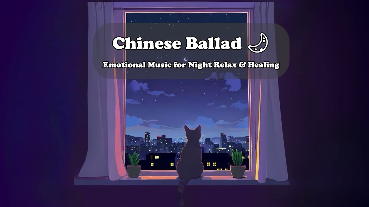Chinese Ballad 🌙 Emotional Soft Music for Relaxing, Night & Healing
