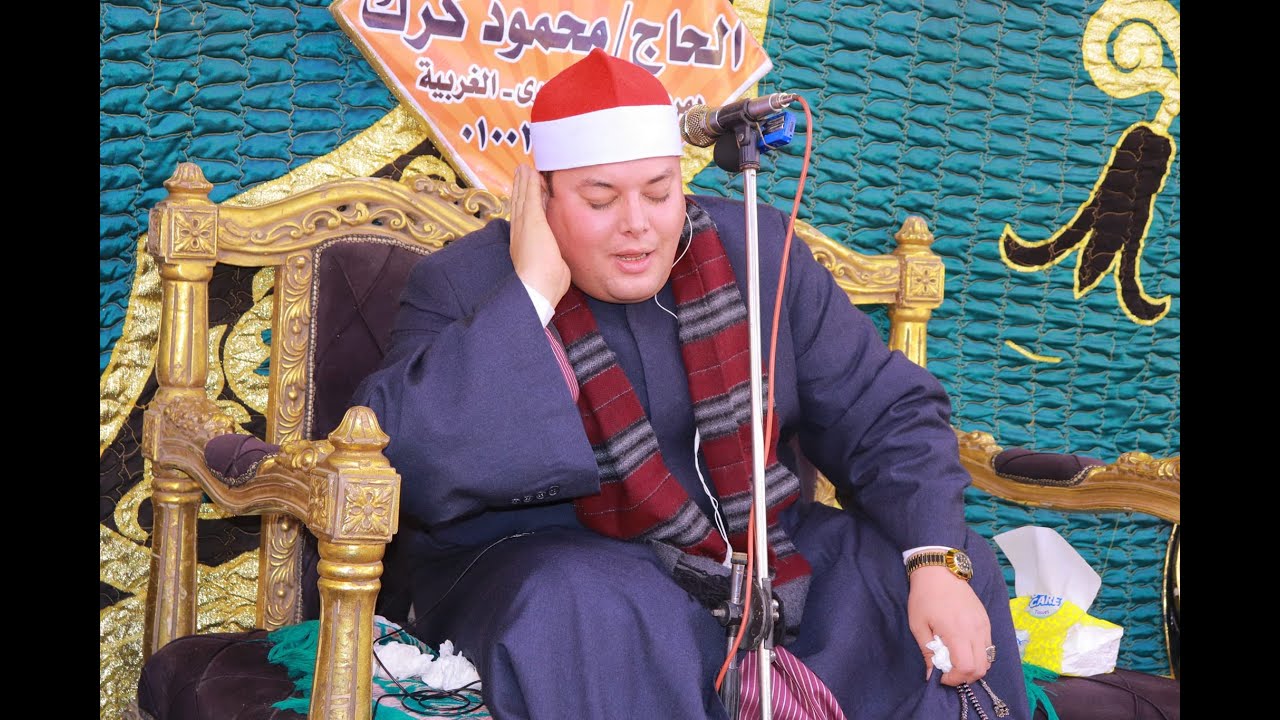 القارئ الشيخ #محمود القزاز ليله عزاءحرم المرحوم #اسماعيل عبدالفتاح شلبى#البنوان المحله الكبرى العشاء