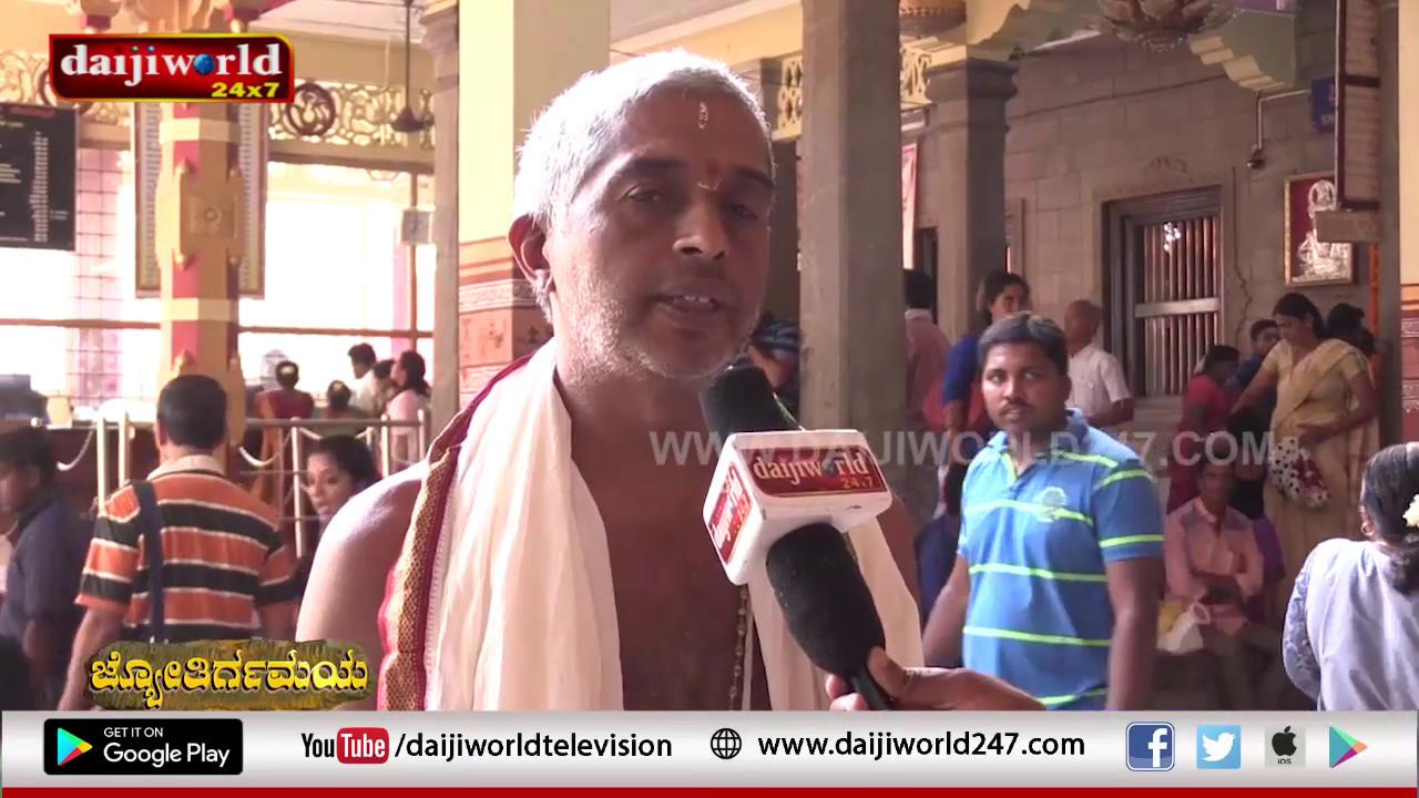 Jyothirgamaya - Shri Durgaparameshwari temple, Kateel│Episode 12│Daijiworld Television
