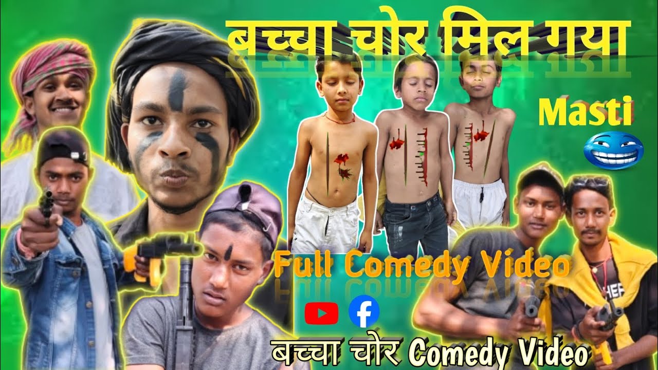 Gaon Mein Aaya Baccha Chor…||Phir Jo Hua|| Desi Comedy 2026.#comedy #video #funny 