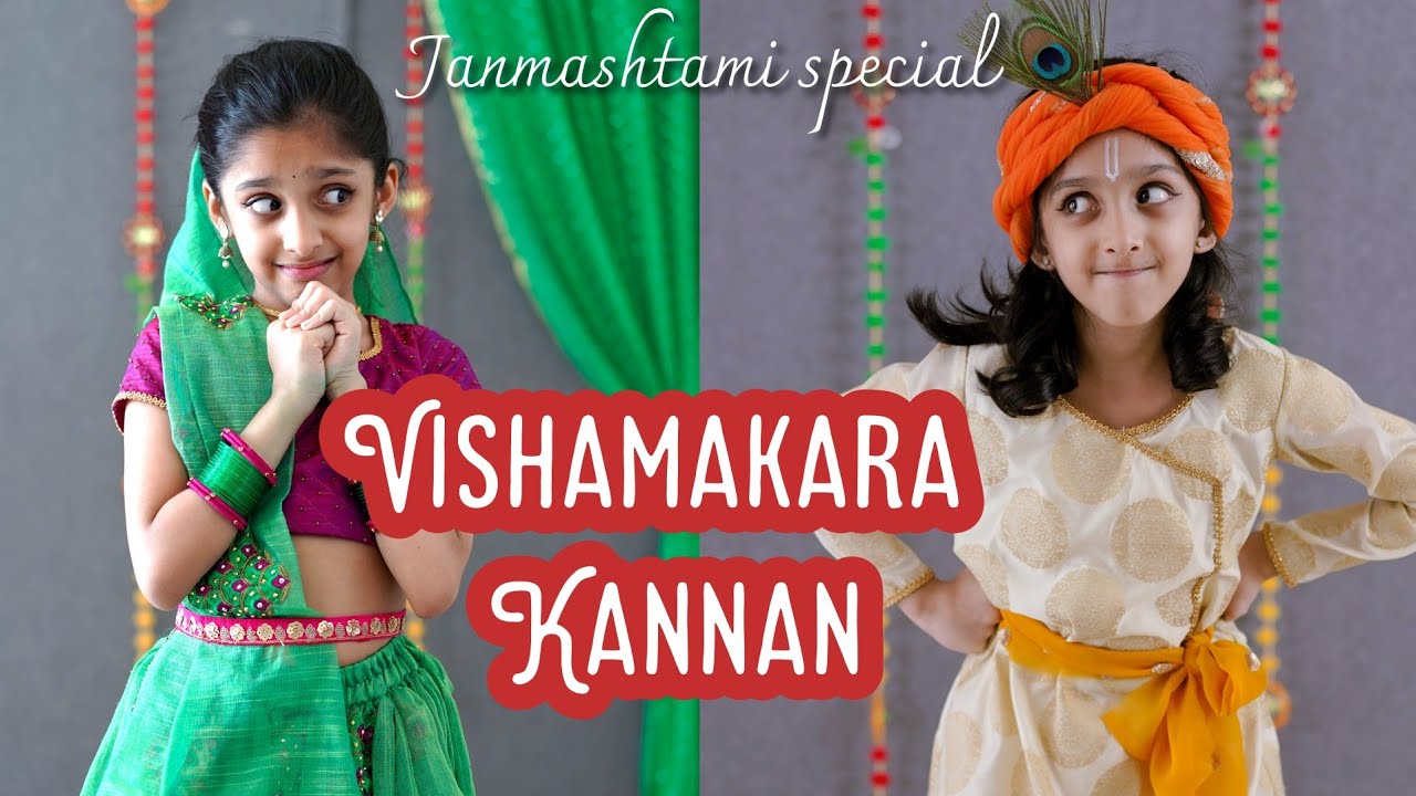 Vishamakara Kannan | Krishna Janmashtami special| Ishanvi Hegde| Krishna dance| Laasya
