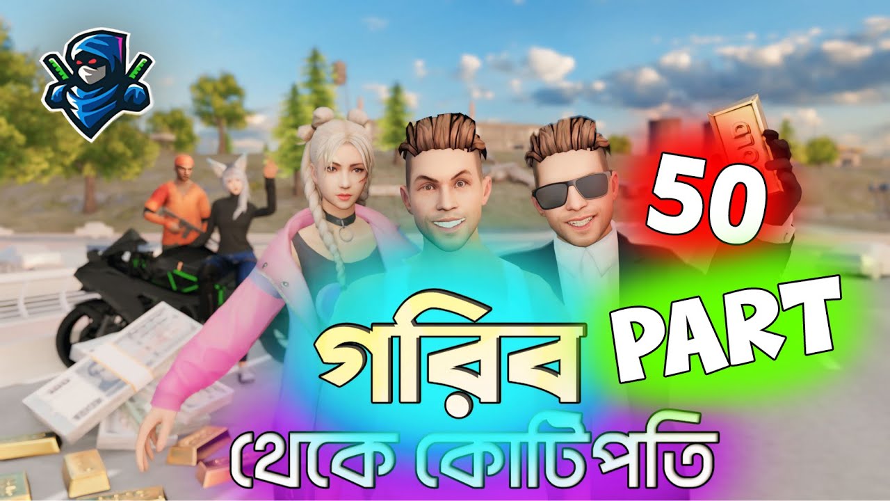 গরিব থেকে কোটিপতি Part 50 | Free Fire Sad Story | Dibos Gaming