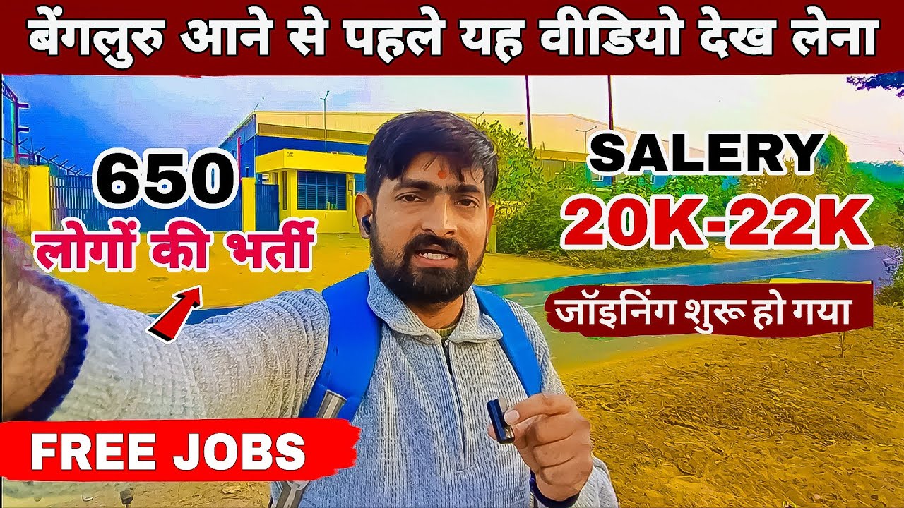 Bangalore Jobs Salary | Jobs in Bangalore | Packing & Picking Jobs | Latest Jobs Update