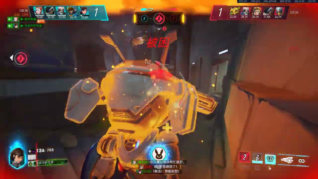 Overwatch 2 2026 03 14   20 26 55 15 DVR