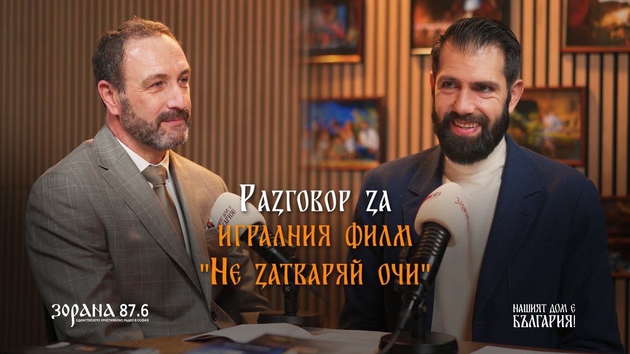 ИГРАЛЕН ФИЛМ 