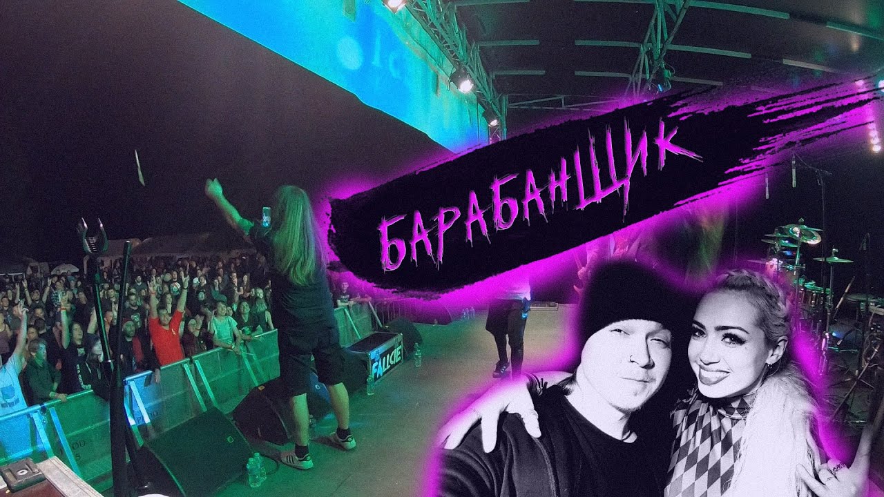 😎Почему круто быть барабанщиком😎