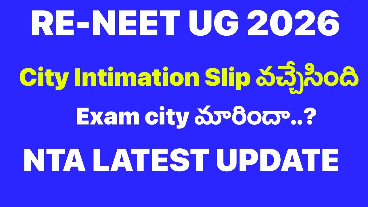 🚨 NEET UG Re-NEET 2026 City Intimation Slip Released | Check Your Exam City Now! | NTA Latest Update