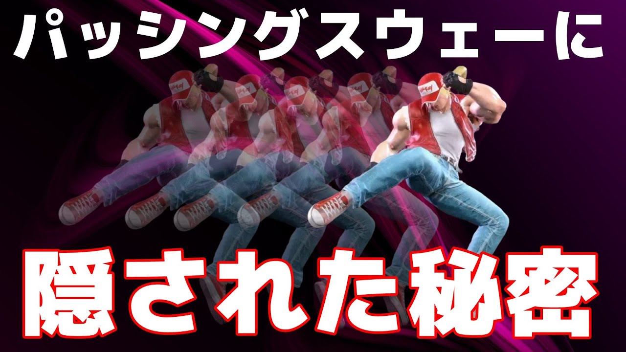 【スト６】テリーさん、バレる【Ver.1.07000.000】