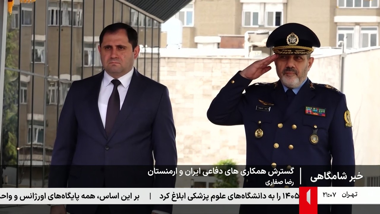 خبر 21 - سه‌شنبه 5 اسفند 1404