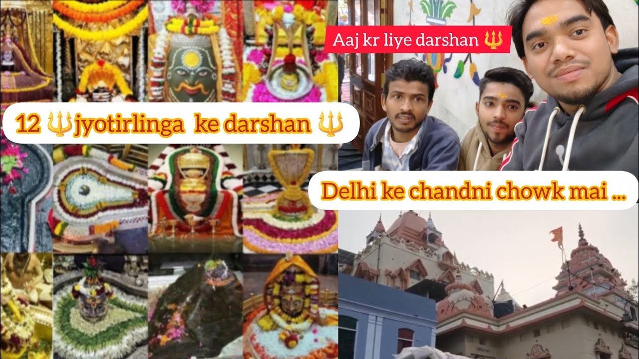 Aaj kar liye 12 jyotirling ke darshan 🙏