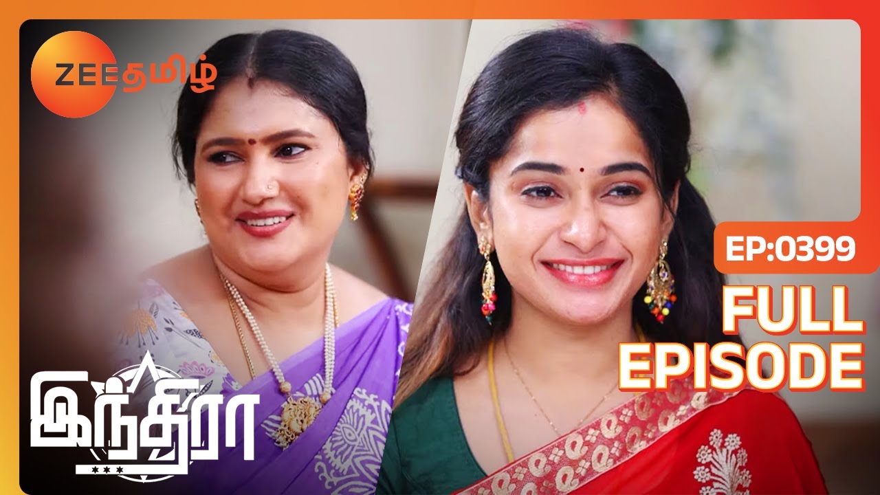 சமாளிபிகேஷன் அதானே Life 🤣  நல்லாவே பண்ணிரலாம்  |  Indira | Latest Full Ep 399 | Zee Tamil