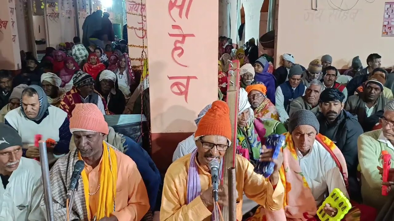 आरती जय गुरु संगलपती। कलाकार सोहन जी देवानिया