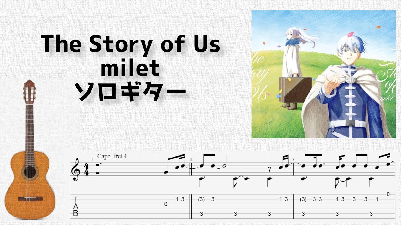 🎶 [葬送のフリーレン] The Story of Us / milet [Fingerstyle Guitar TAB] 🎸