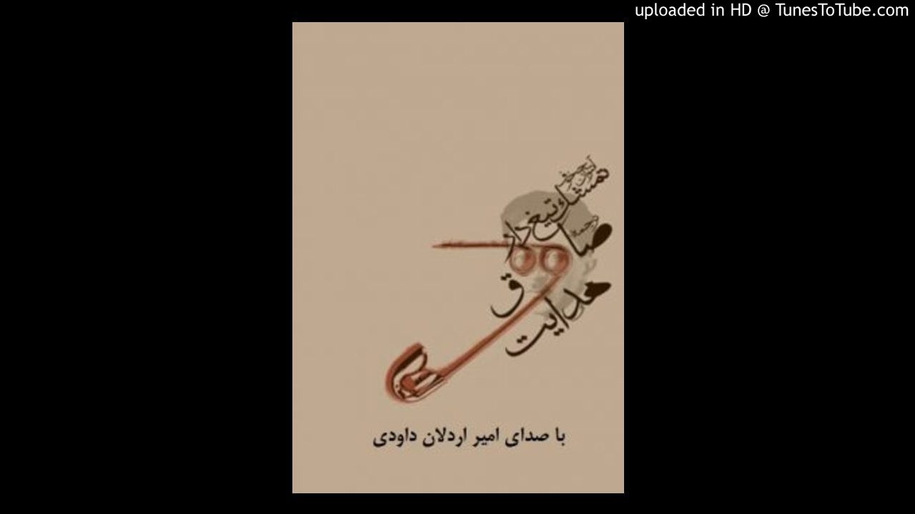 داستان صوتی تمشک تیغ دار نوشته آنتوان چخوف