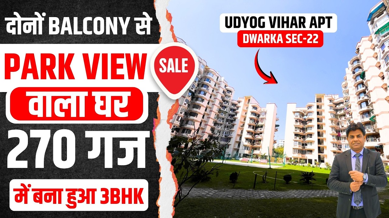 3BHK + Servant for Sale in Dwarka Near Yashobhoomi | Udyog Vihar Apartment. | M Sanvi Flat in Dwarka